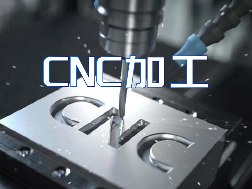 CNC-01.jpg